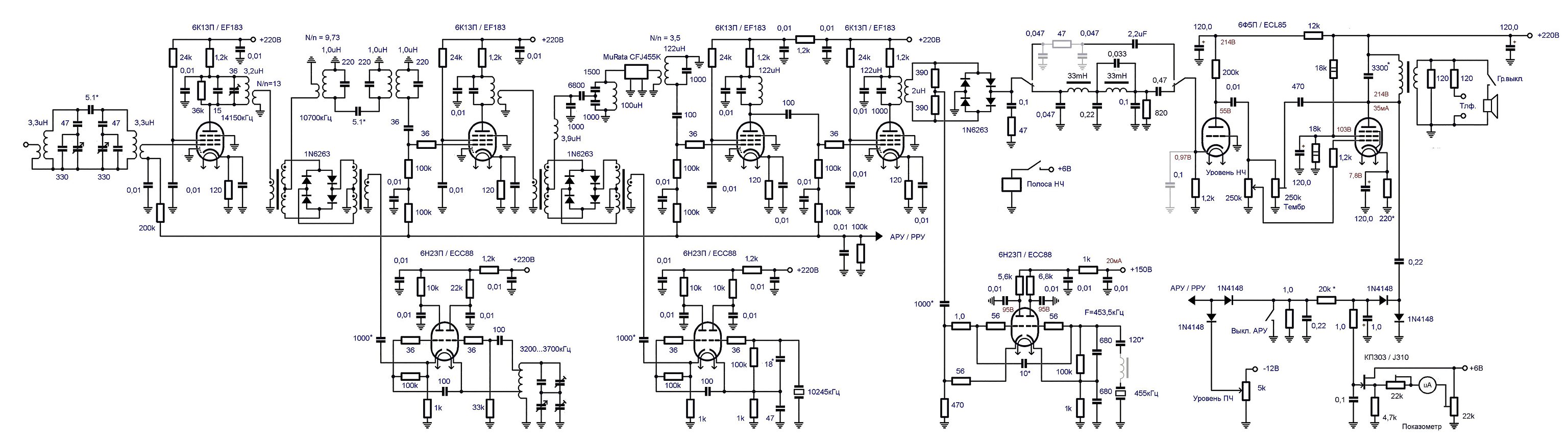 Ламповый трансивер рубин схема