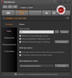 Bandicam 2.4.0.895