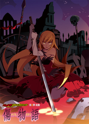 peppermint anime festival 2016 – D-Premiere von Kizumonogatari