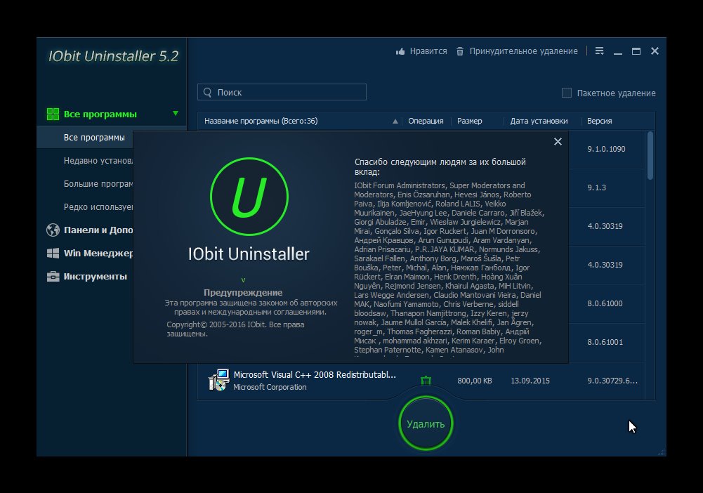 advanced systemcare 9 1 0 1090 advanced systemcare 9 1 0 1090