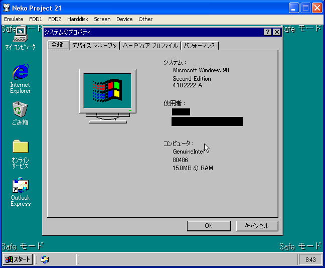 windows 98 x68000 emulator