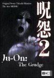 Ju-On : The Grudge I4ugna2a