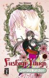 Fushigi Yuugi - Genbu Kaiden X4klfm7g
