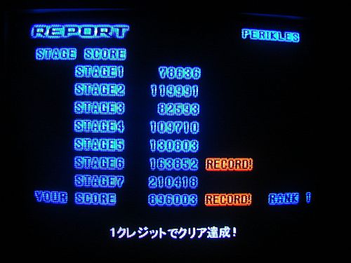 R Type Delta new thread shmups.system11