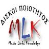 ΕΙΝΑΙ ΚΑΤΙ ΤΡΑΓΟΥΔΙΑ (2CD'S) 2016 ΔΙΑΦΟΡΟΙ Tz7o4hm6