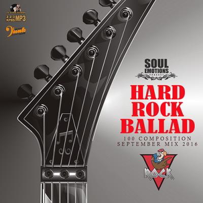 Hard Rock Ballad: Soul Emotions (2016) Hard Rock Ballad: Soul Emotions (2016)