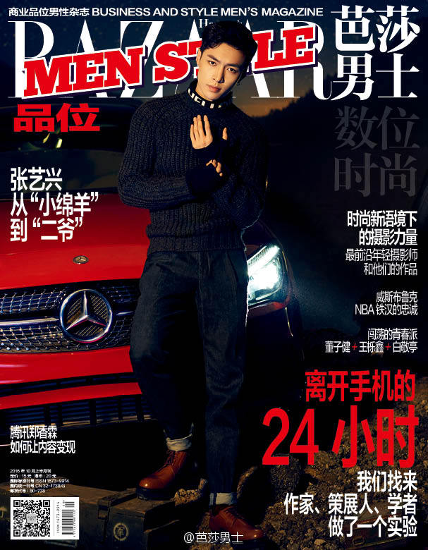 (S)LAY UPDATE