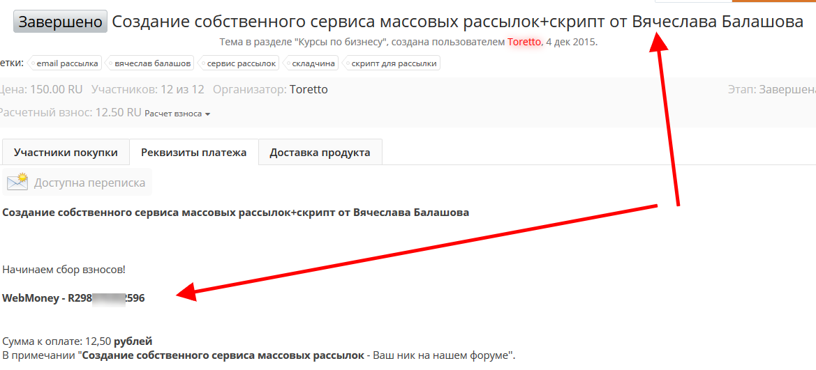 Как в контакте сделать рассылку на всех друзей Как в контакте сделать рассылку на всех друзей