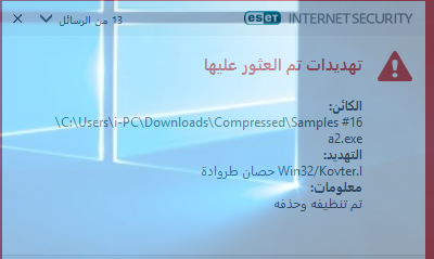 m6238ip5.png