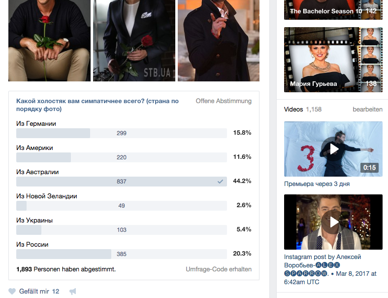 Dmitry Cherkasov - Bachelor Ukraine - Discussion - Page 2 Grjj46aq