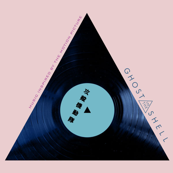 Ghost In The Shell (OST) (2017) Ghost In The Shell (OST) (2017)