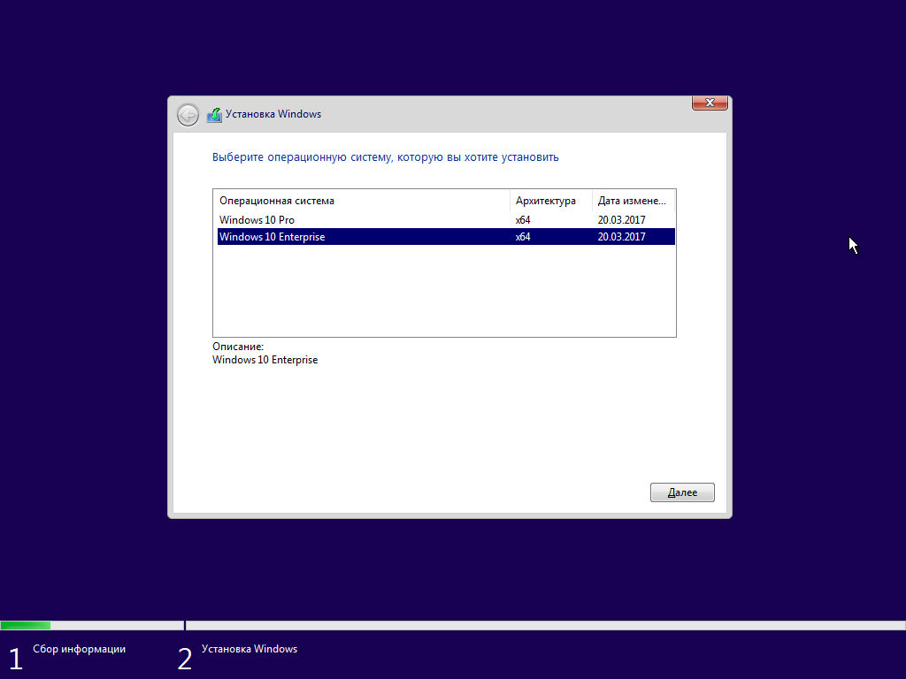Windows 10 Andreyonohov   -  8