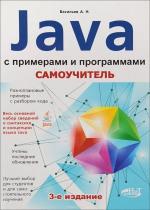  -  Java    