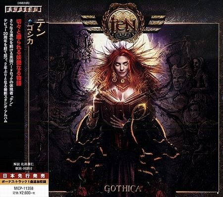 Ten – Gothica (Japanese Edition) (2017) Ten – Gothica (Japanese Edition) (2017)