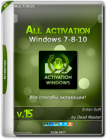 All activation Windows 7-8-10 v.15 All activation Windows 7-8-10 v.15