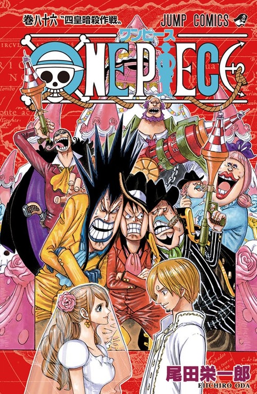 Flex Band One Piece