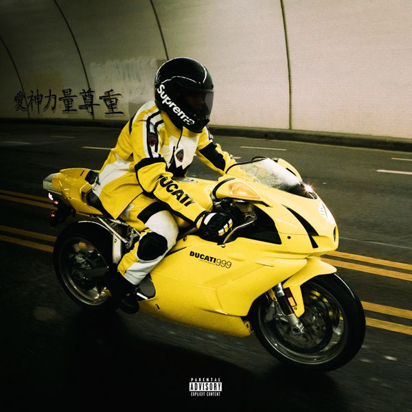 Tyga - Bitch I'm the Shit 2 (2017) Tyga - Bitch I'm the Shit 2 (2017)