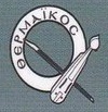 ΣΑΠΟΥΝΙΔΗΣ ΚΩΣΤΑΣ & ΓΙΩΡΓΟΣ - ΕΥΧΗΝ Α ΨΟΝ ΠΑΤΕΡΑ ΨΟΥΝ - ΜΕΛΩΔΙΕΣ ΤΟΥ ΠΟΝΤΟΥ 2016 78f86rqc