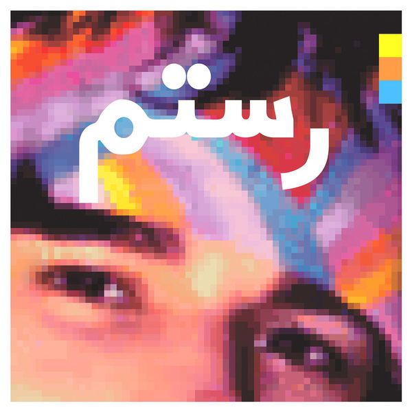 Rostam - Half-Light (2017) Rostam - Half-Light (2017)