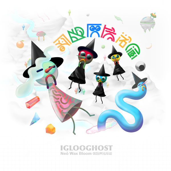 Iglooghost - Neo Wax Bloom (2017) Iglooghost - Neo Wax Bloom (2017)