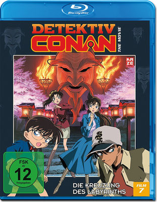 Meitantei Conan: Meikyuu no Crossroad | Detektiv Conan Film 7: Die