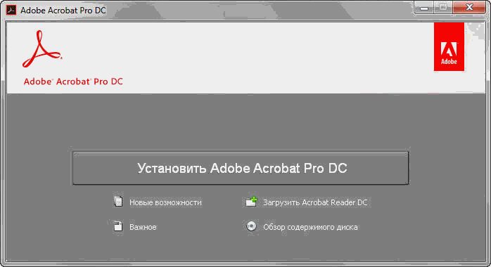 download adobe acrobat pro dc 2015 crack