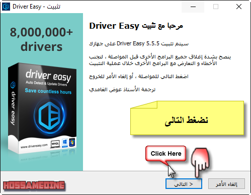 ݿ DriverEasy Professial v5.5.6.18080 v2pqhywk.png