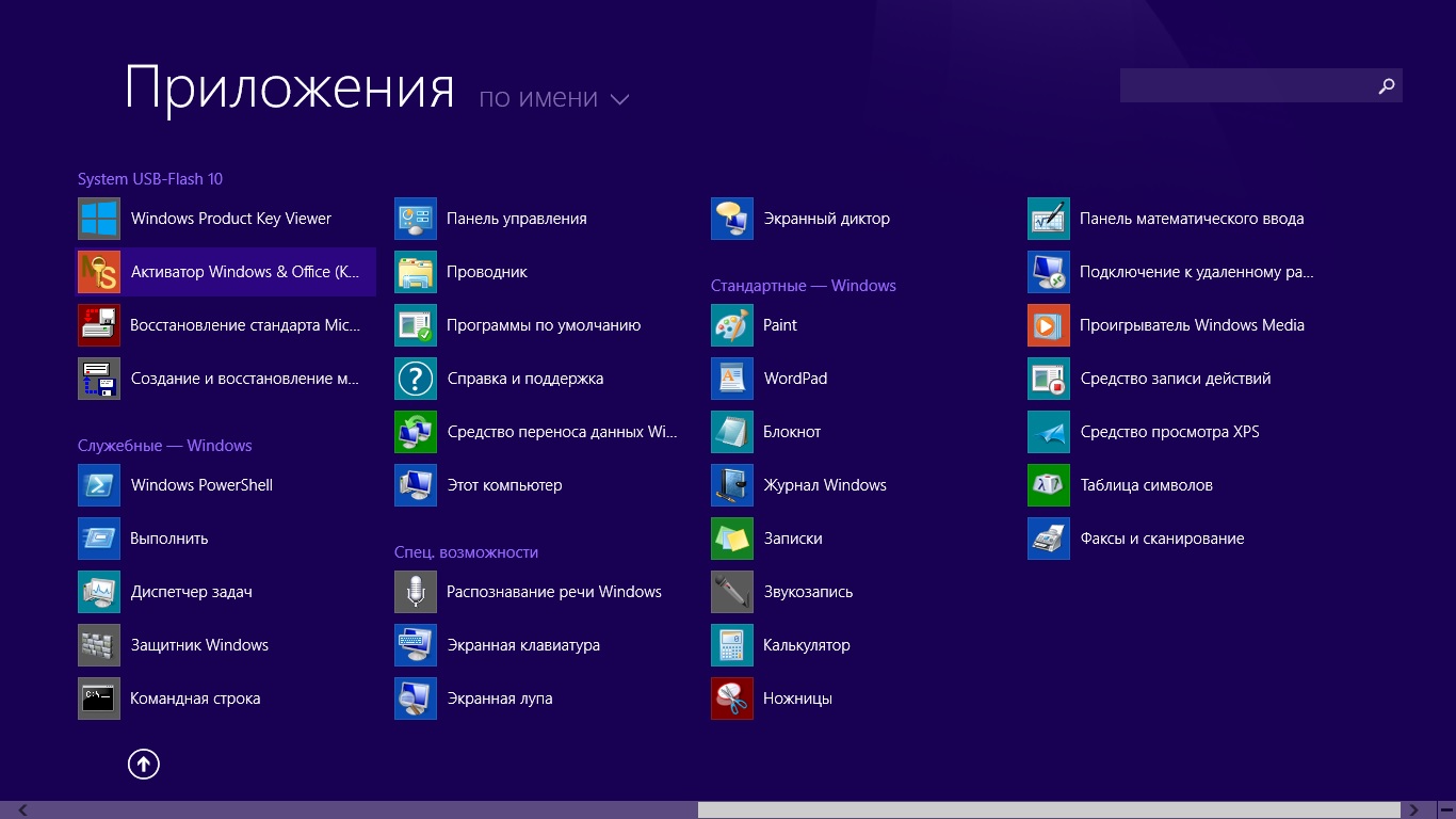 Распознавание речи Windows. Распознавание речи Windows 7. Запись звука Windows. Запись звука Windows 10.