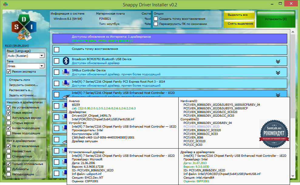 Intel series c216 chipset family