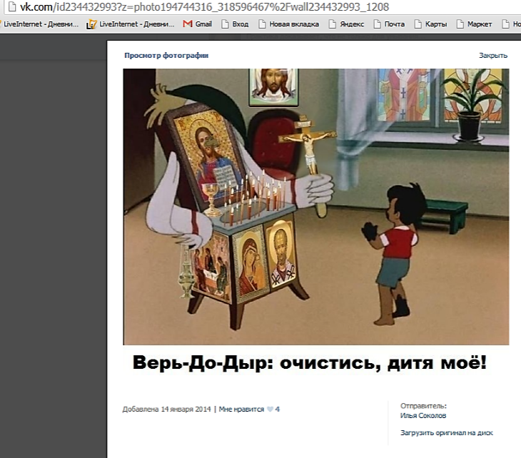 Инструкция по развязыванию кобеля