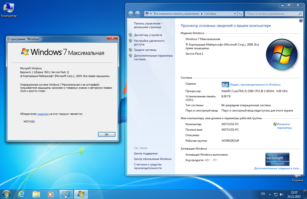 Windows 7 programs. Виндовс 7. Виндовс 7 Интерфейс. Интерфейс виндовс 7 домашняя. Interfeys Windows 7.