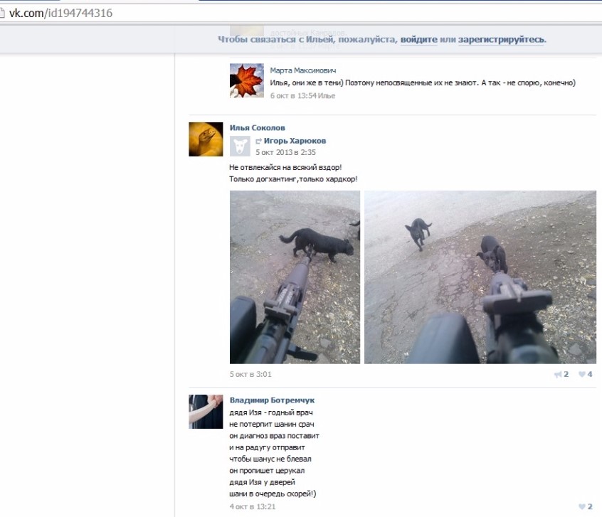 инструкция по развязыванию кобеля